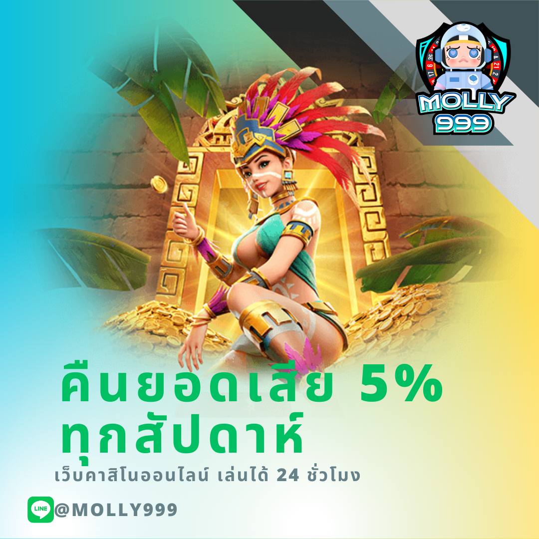 JOKERSLOTZ 888 ทดลองเล่นแบล็คแจ็ค VIP ฟรี ไม่มีข้อจำกัด สนุกได้ทันที