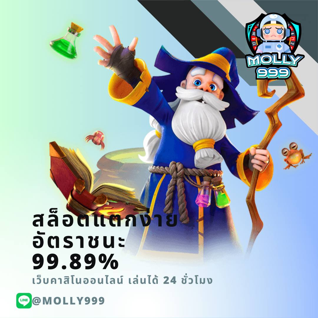 JOKERSLOTZ 888 ลุ้นรางวัลใหญ่จากแบล็คแจ็คทุกวัน พร้อมโบนัสพิเศษ
